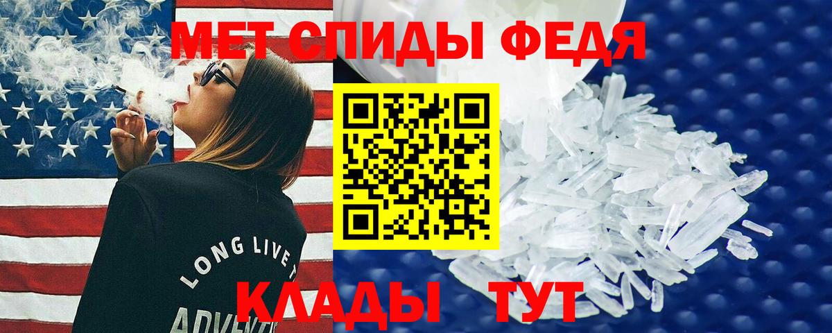 Amphetamine 98%  АМФЕТАМИН  Надым  Вход с VPN 