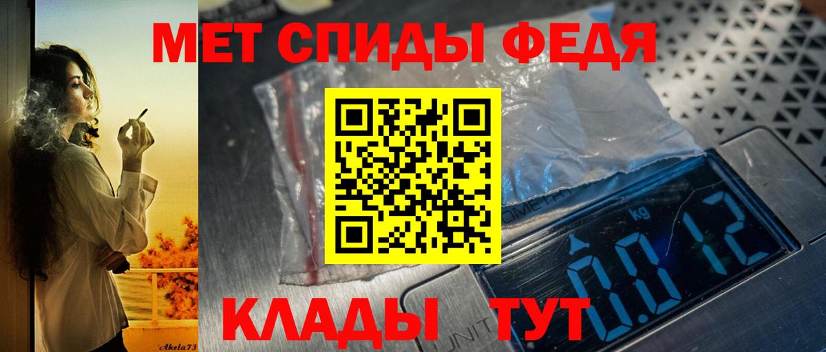 АМФЕТАМИН 98% Надым