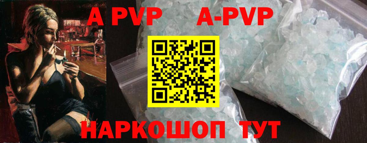 Alfa_PVP мука Надым