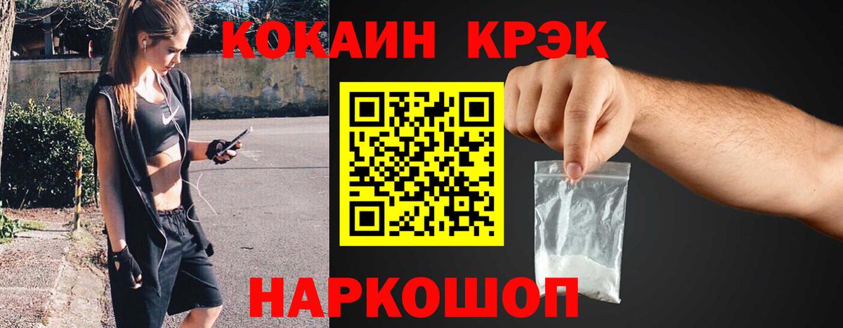 КОКАИН 98% Надым