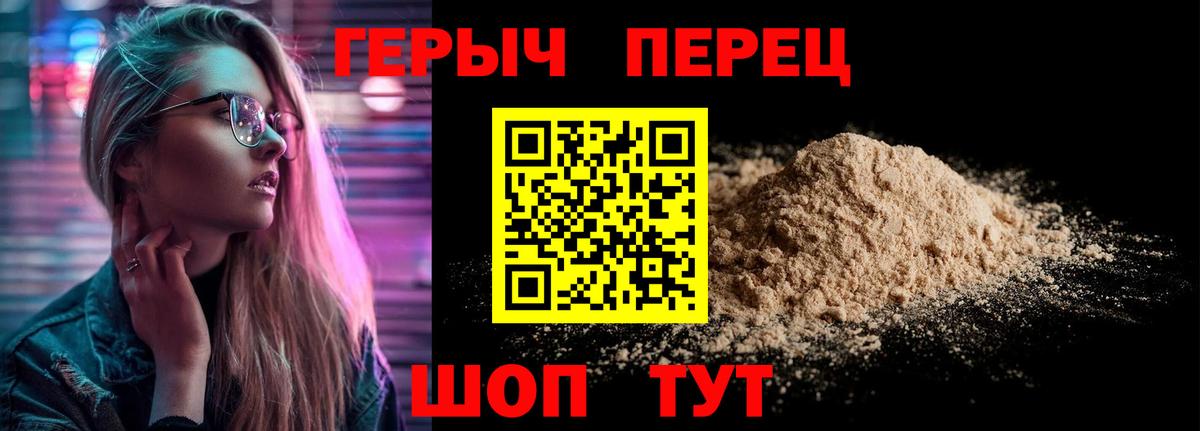 Надым  ГЕРОИН афганец  Вход с VPN 