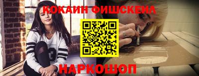 кокаин Донской