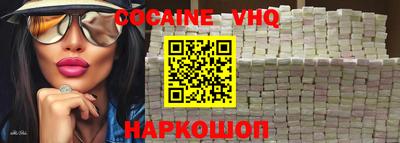 кокаин Донской