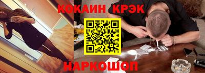 кокаин Донской