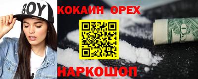кокаин Донской