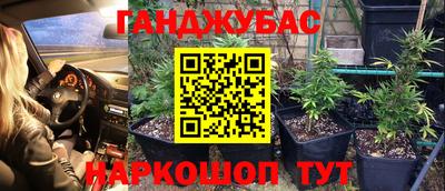 альфа пвп VHQ Донецк
