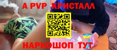 альфа пвп VHQ Донецк