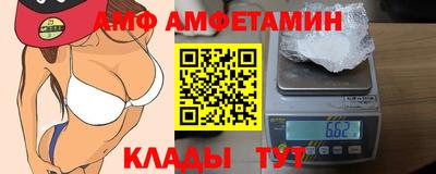 альфа пвп VHQ Донецк