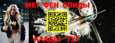 альфа пвп VHQ Донецк