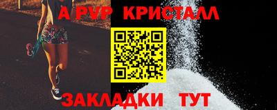 альфа пвп VHQ Донецк