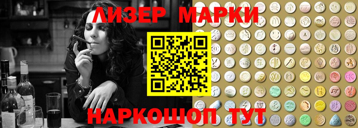 Лсд 25 экстази ecstasy  Вход с VPN  LSD-25 экстази кислота  Надым 