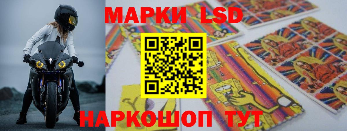 Лсд 25 экстази кислота Надым