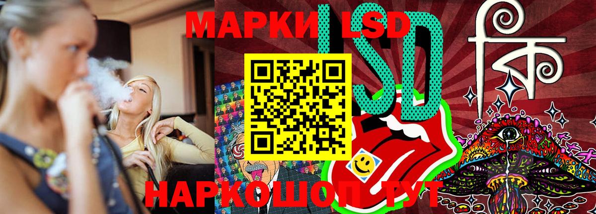 Марки NBOMe 1,5мг Надым