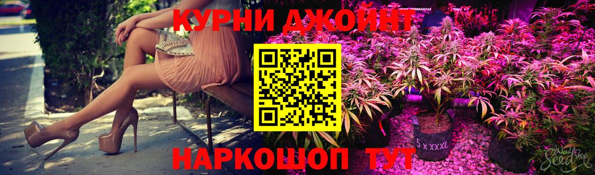 Надым  Каннабис Amnesia  Каннабис LSD WEED  Вход с VPN  Бошки марихуана семена 
